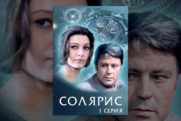 Кракен сайт покупок