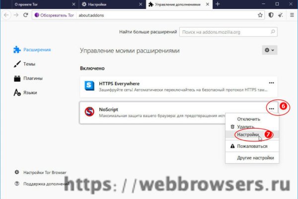 Kraken сайт зеркала