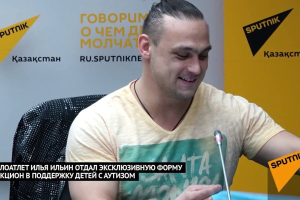 Как зайти на кракен без тора