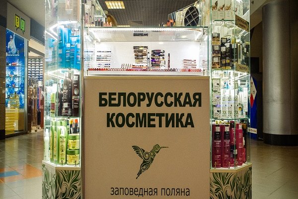 Кракен через впн
