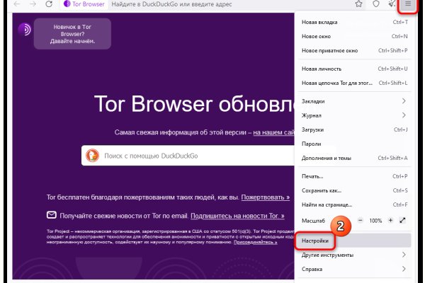 Ссылка кракен официальная тор