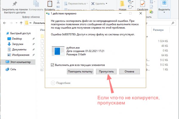Кракен магазин krakens13 at