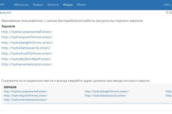 Кракен даркнет маркет