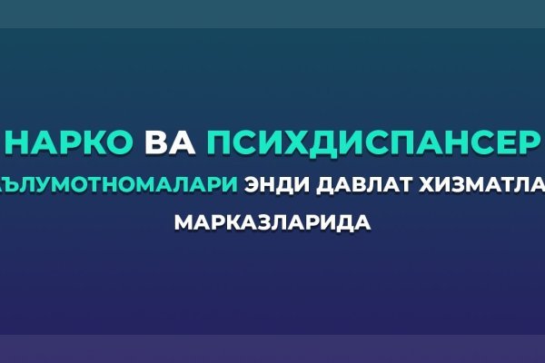 Тор кракен vk2 top