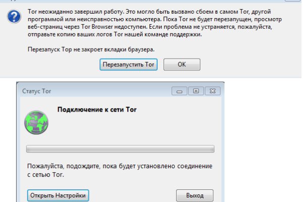 Kraken зайти на сайт