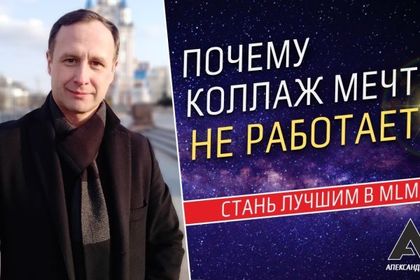 Кракен картель