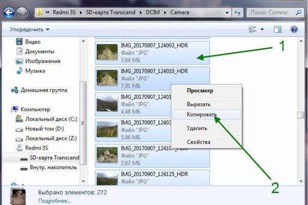 Можно ли зайти на кракен через обычный браузер