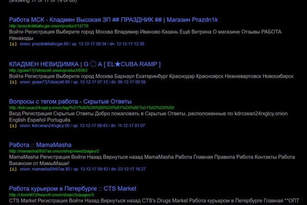 Кракен зеркало тор