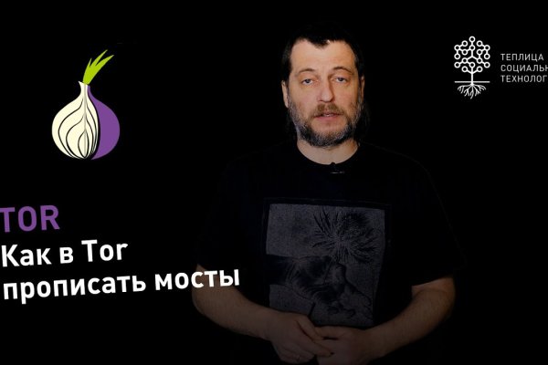 Сайт кракена актуальный