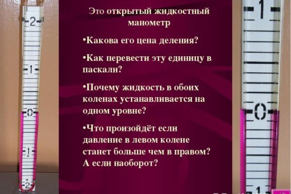 Кракен вход официальный сайт