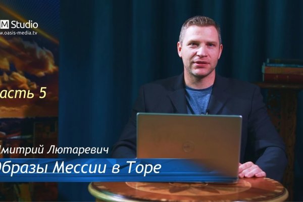 Активная ссылка на кракен