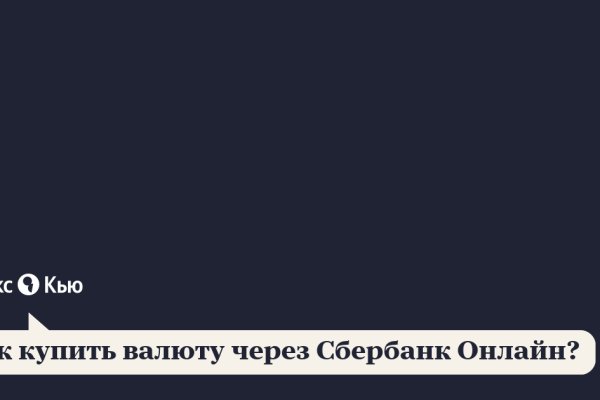 Кракен наркоман