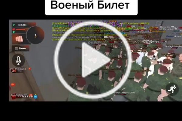 Кракен соль
