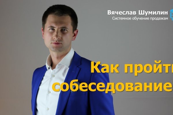 Кракен ссылка kra