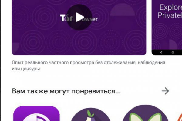Кракен даркнет тг