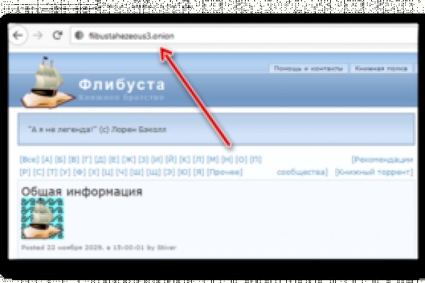 Кракен сайт продаж