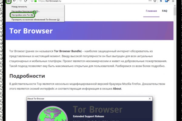 Кракен сайт официальный kraken clear com