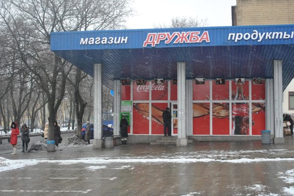 Кракен тор это