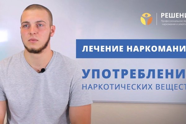 Почему не могу зайти на кракен
