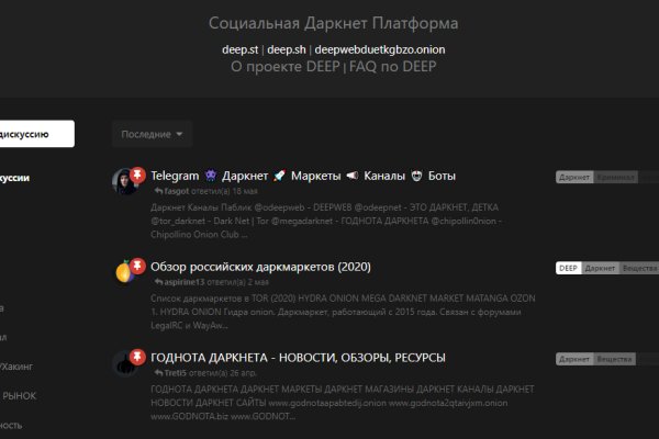 Почему кракен перестал работать