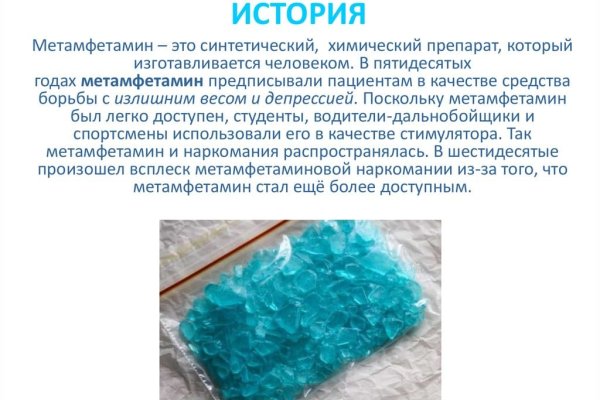 Кракен маркетплейс зайти