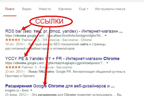 Кракен какой сайт