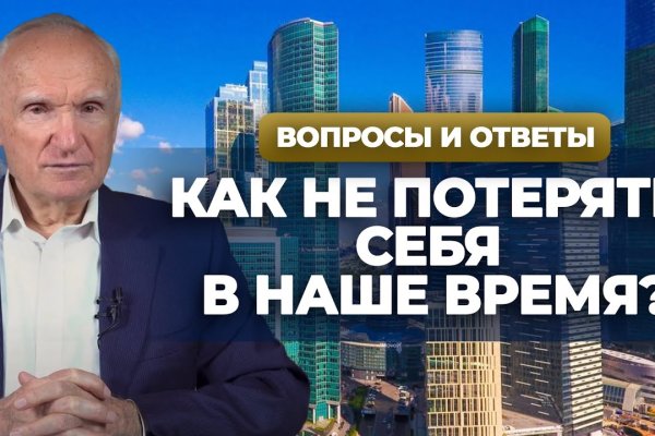 Кракен портал