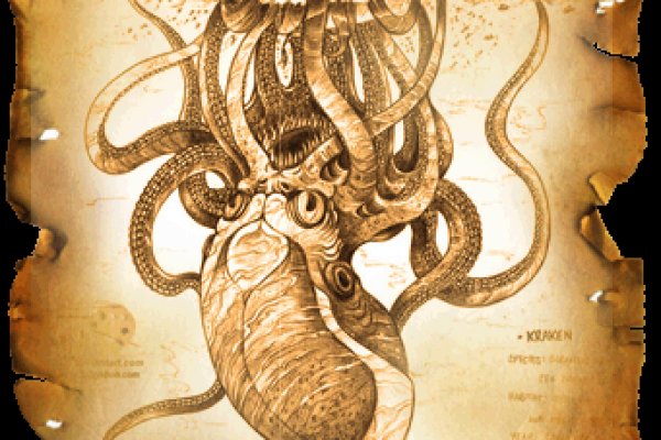 Kraken 26 at