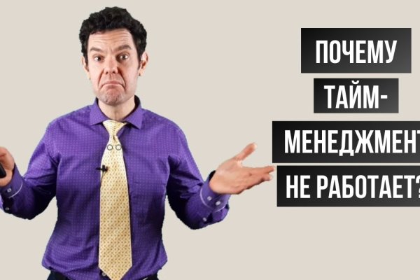Как зайти на кракен дарк
