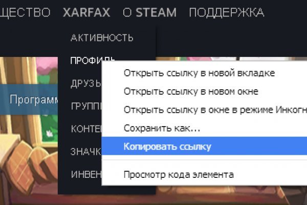Настоящая ссылка на кракен