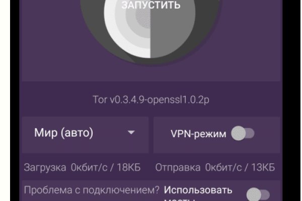 Не работает сайт kraken