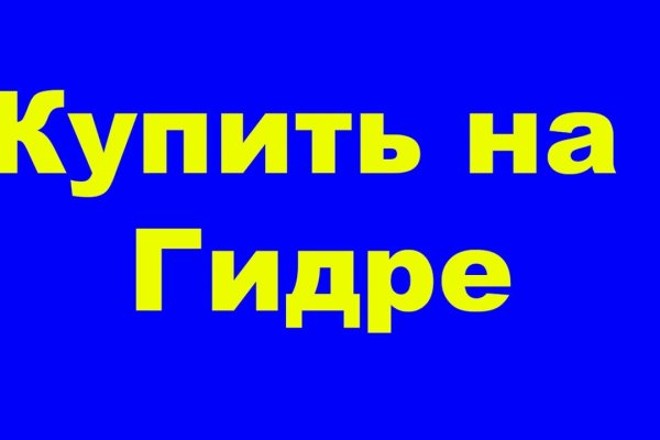 Ссылка кракен не работает