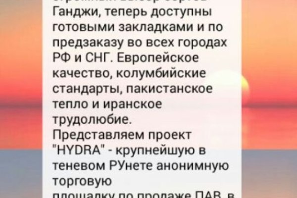 Ссылка на кракен даркнет