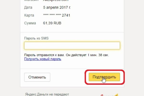 Кракен ссылка 2 веб