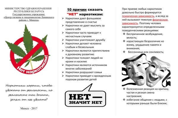 Kraken зеркала gigageek ru