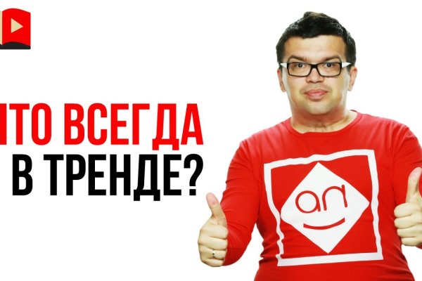 Кракен магазин зеркало