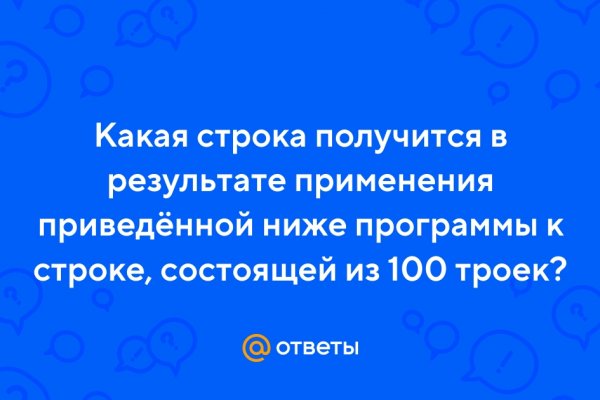 Кракен безопасный вход