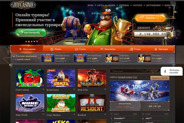 Ссылка на кракен оригинал