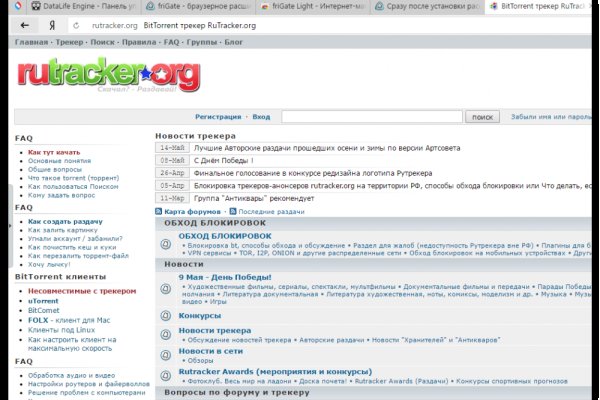 Свежие ссылки кракен
