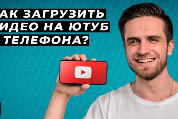 Как попасть на сайт кракен