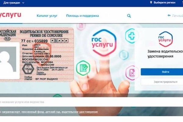 Кракен наркоплощадка