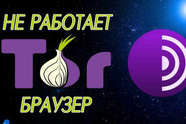 Кракен 16 at