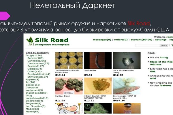 Ссылки на кракен зеркала
