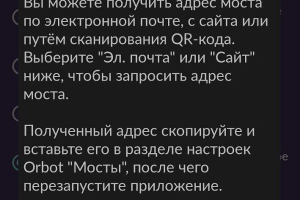 Как найти актуальную ссылку на кракен