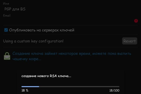 Кракен ссылка kraken