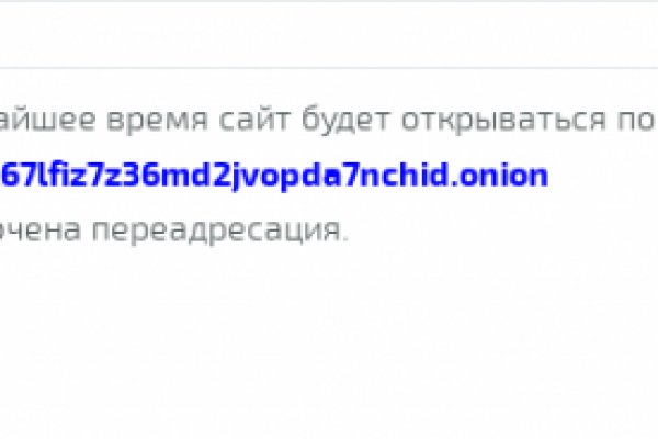 Кракен современный даркнет маркет плейс