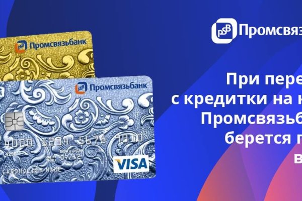 Кракен стор