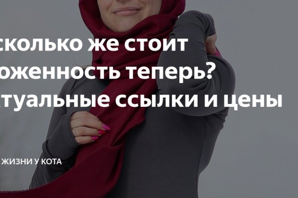 Покупки на кракене даркнет
