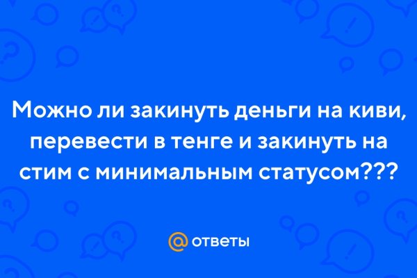 Кракен сайт kraken2