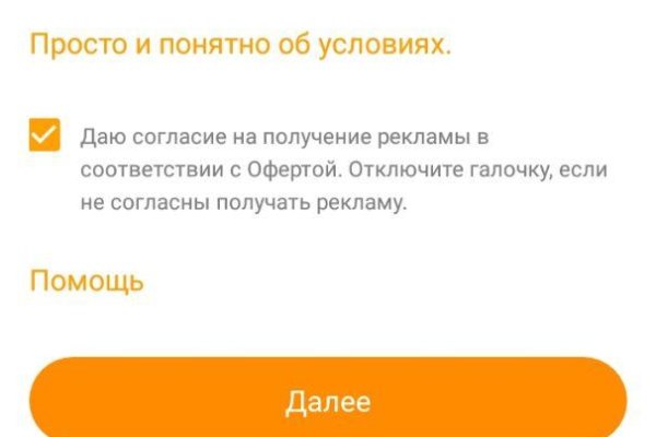 Кракен даркнет плейс